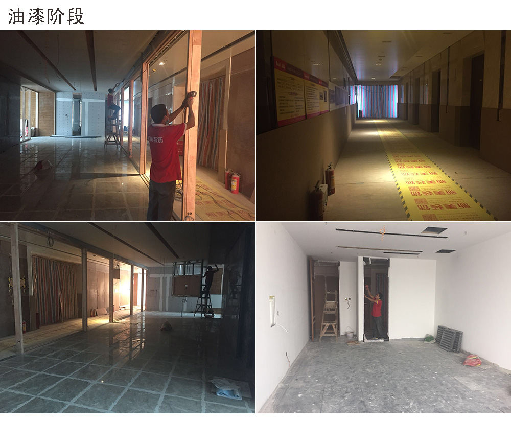 深圳御管家房屋管理實業有限公司
