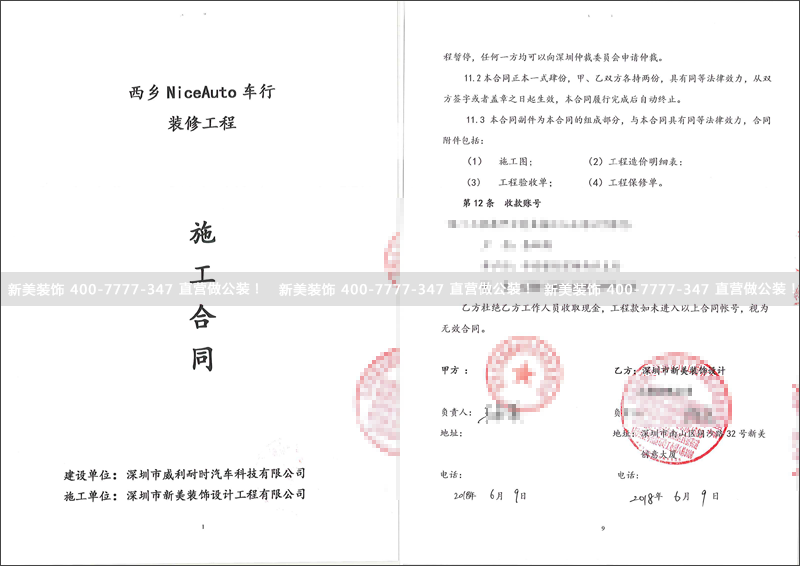 新美-威利耐時(shí).png