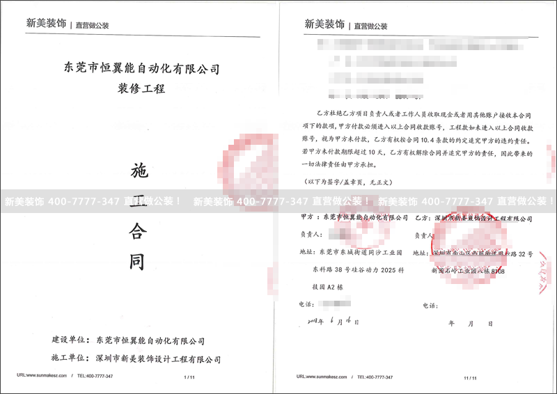 1529981028222017743.png 新美-恒翼.png