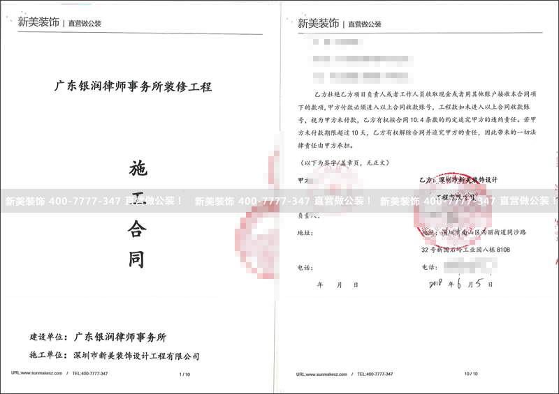 新美-銀潤.png