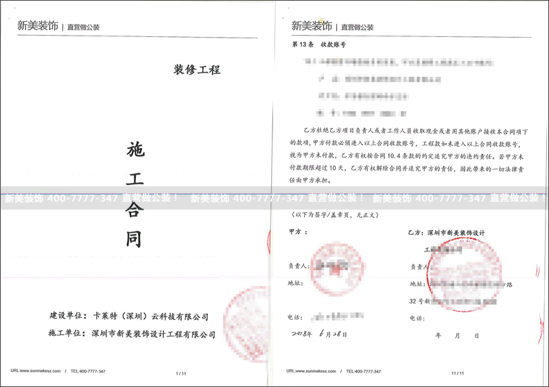 1530615978443025091.png 新美-卡萊特.png