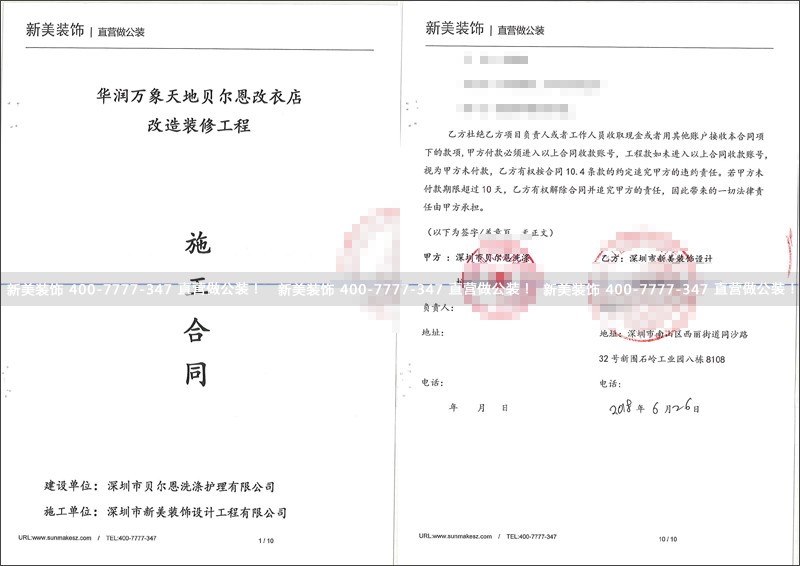 1530617202162098618.png 新美-貝爾恩.png