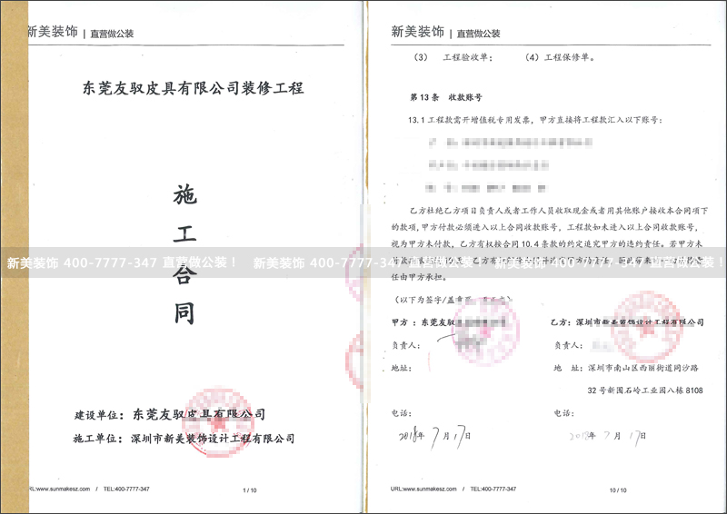 新美-友馭.jpg