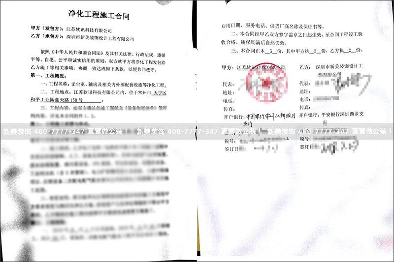 江蘇軟訊.png