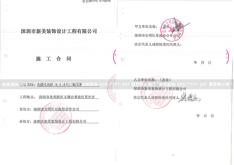 公明紅星.png