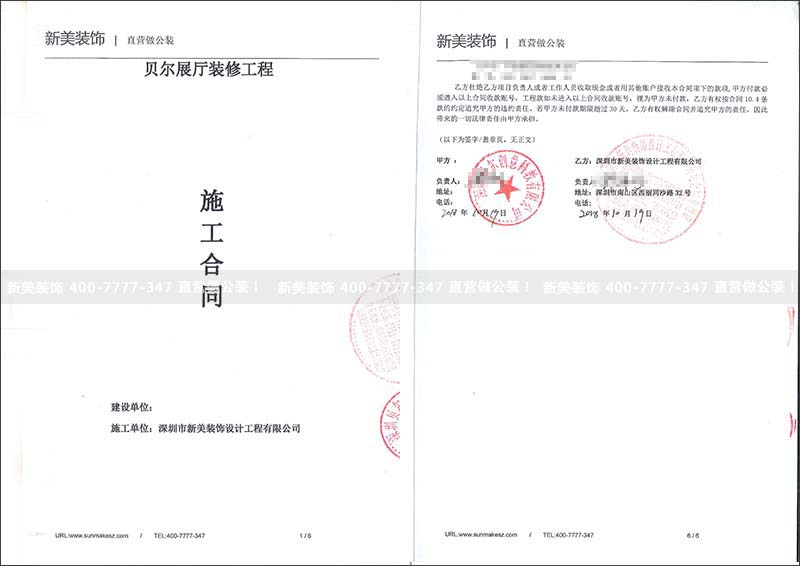 貝爾展廳.jpg