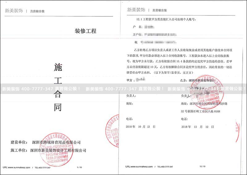 換季優惠兒童店.jpg