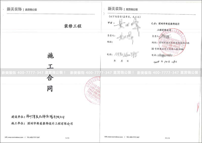 深圳博展品牌傳播.jpg