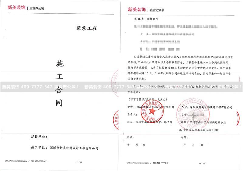 1543289761950017500.jpg 研祥大廈.jpg