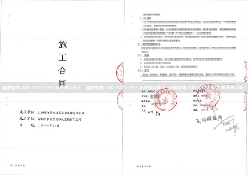 江西遠洋.jpg