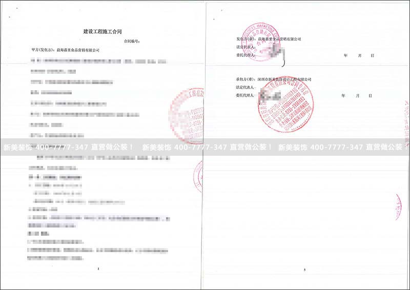 1543303987356024138.jpg 益海嘉里食品.jpg
