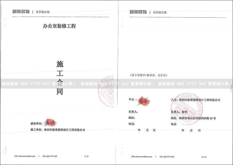 御堡國際.jpg