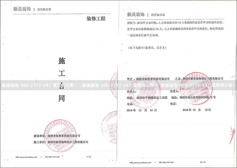 1545875867799090591.jpg 拓智.jpg