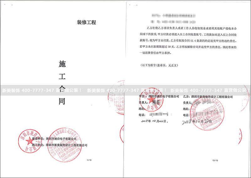深圳凌啟電子.jpg