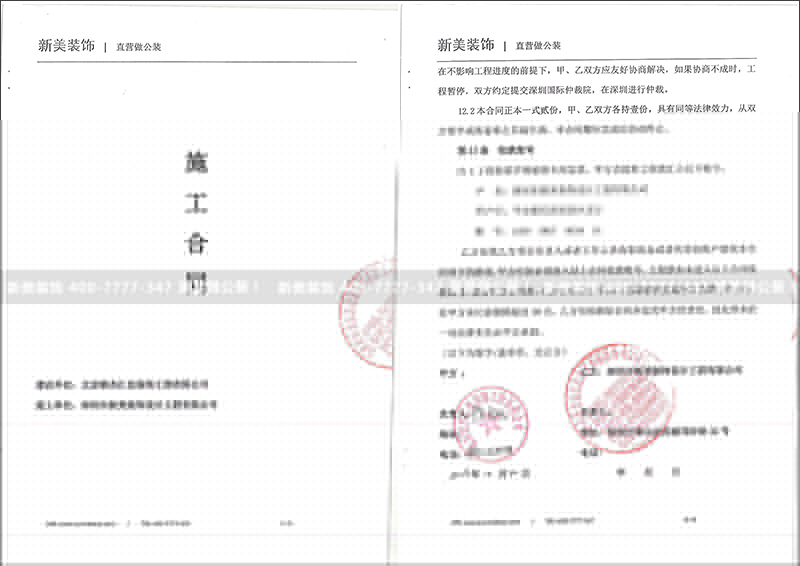 南國儷人辦公室.jpg