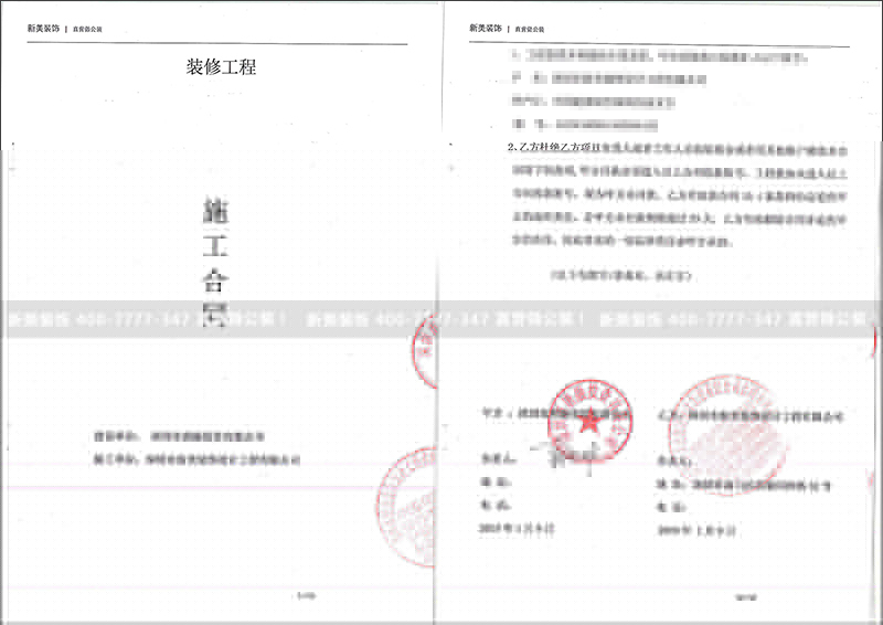 唐融投資.jpg