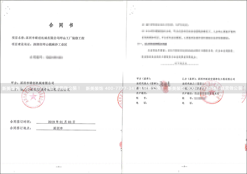 榮創(chuàng)機(jī)械-劉明亮.jpg