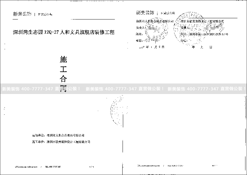 1548398772743057200.jpg 深圳灣生態園.jpg