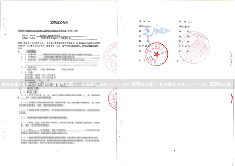 筑博設計股份有限公司-泰然六路雪松大廈B座6樓露臺水池改造.jpg