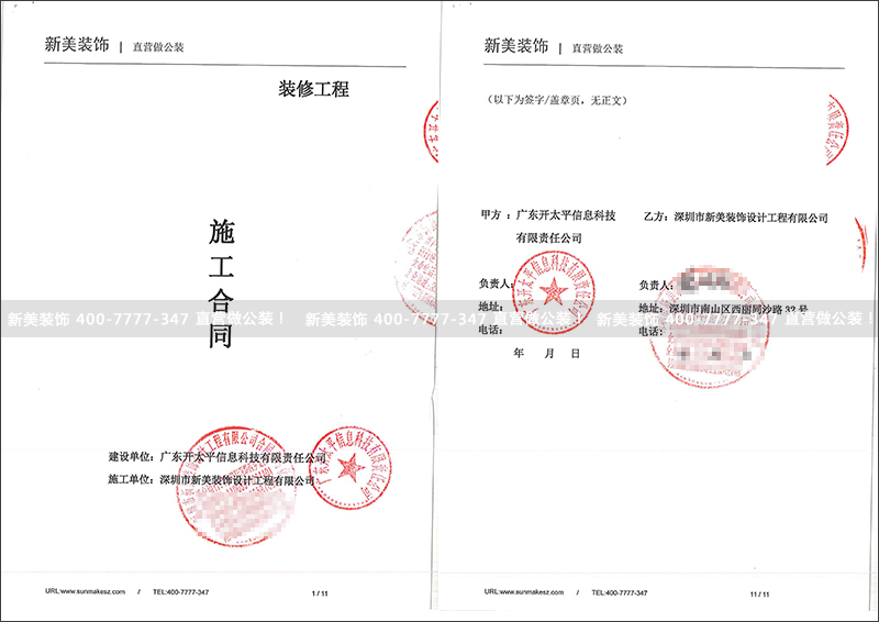 1552468185101082214.jpg 開太平.jpg