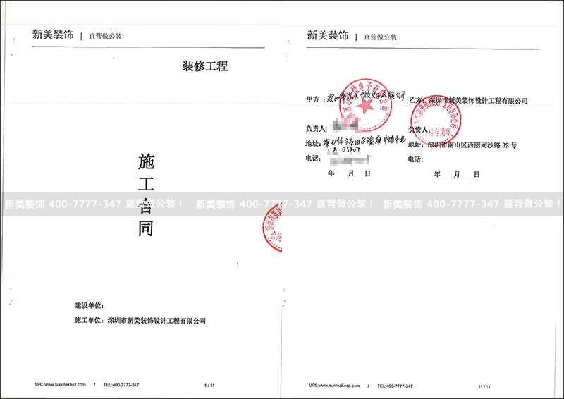 芯寶微.jpg