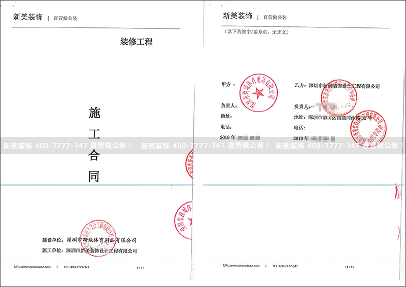 跨越體育.jpg