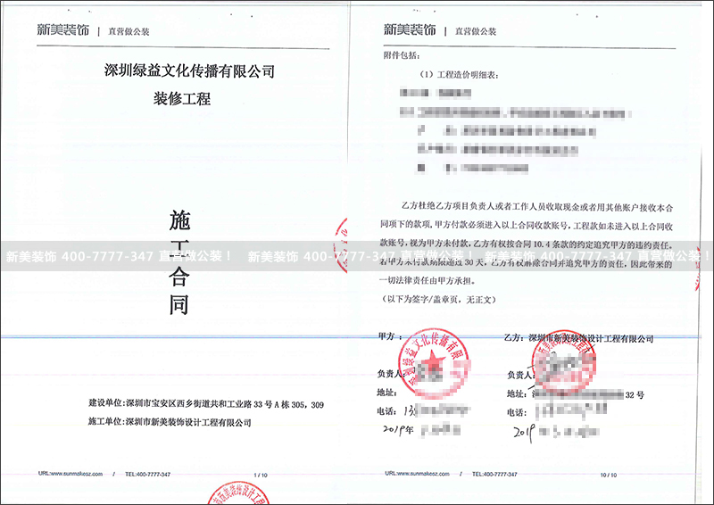 綠益文化.jpg