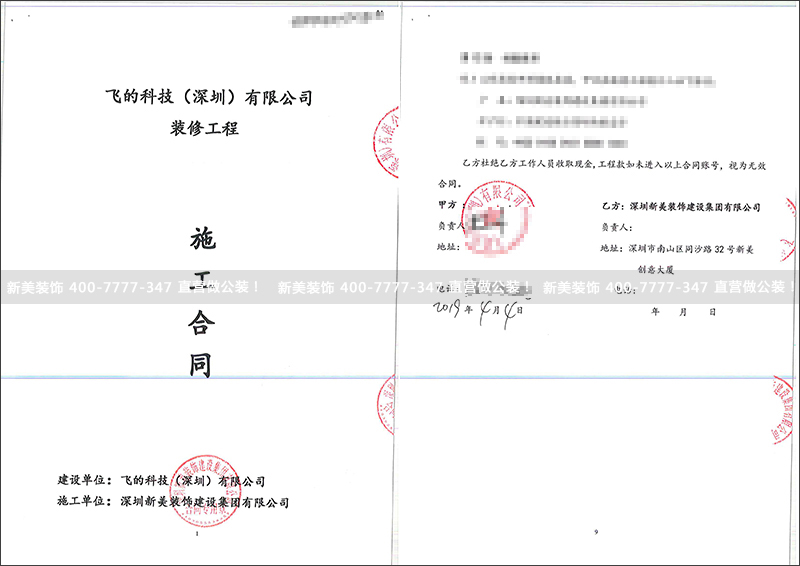 飛的科技.jpg