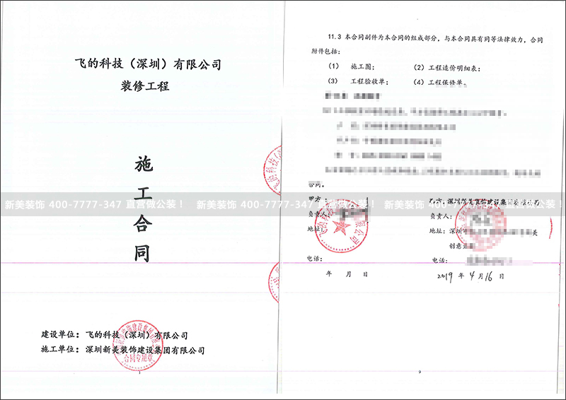 飛的.jpg