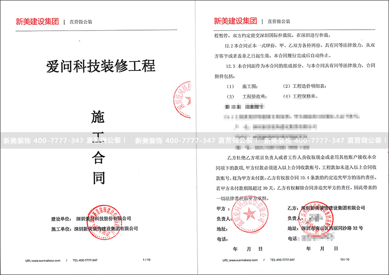 愛問科技股份-126000-王波.jpg