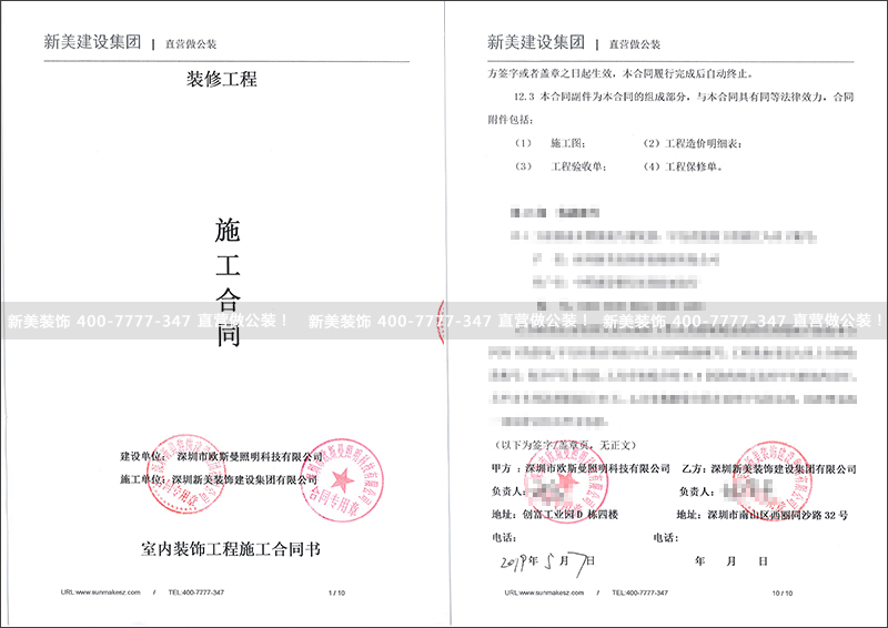 歐斯曼照明.jpg