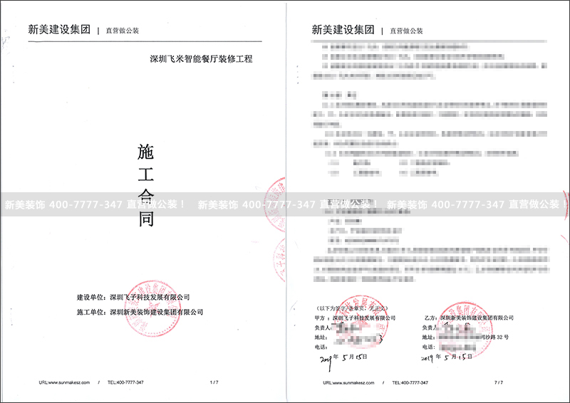 飛子科技.jpg