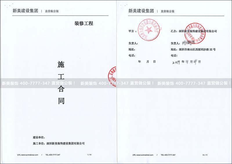 為盛百貨.jpg