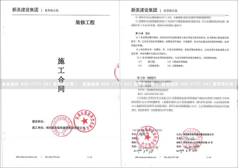 遨途科技-陳玉航.jpg