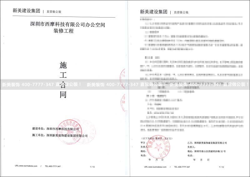 西摩科技-陳玉航.jpg