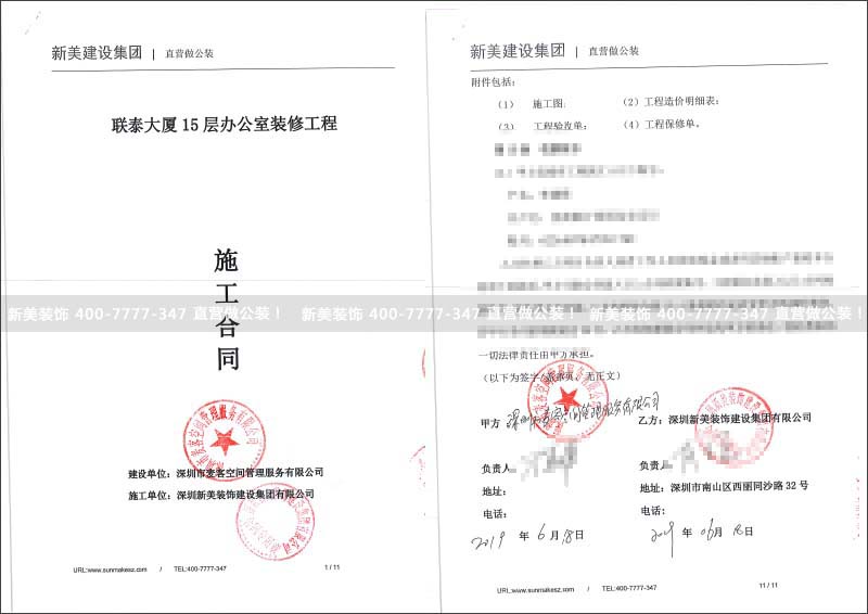 聯泰.jpg