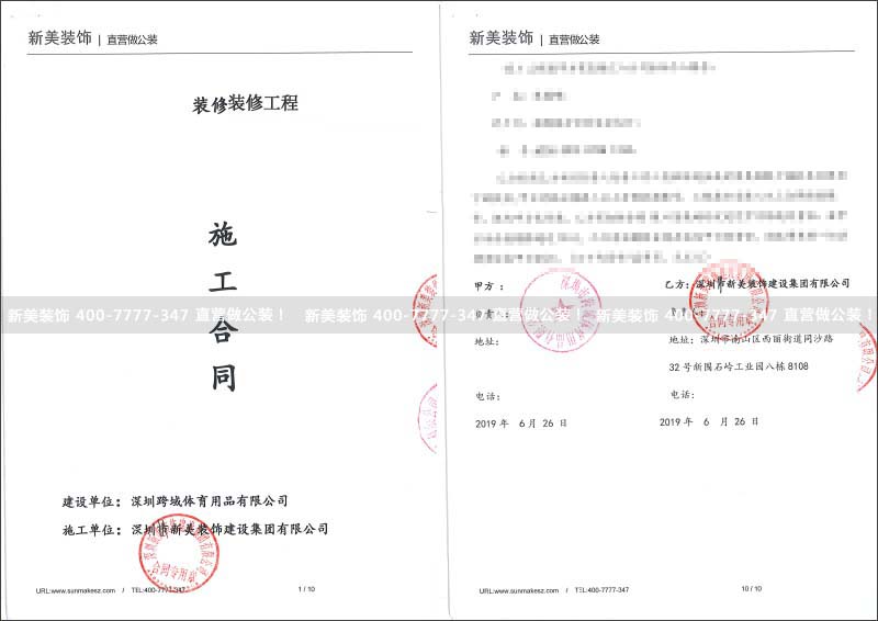 跨越體育.jpg