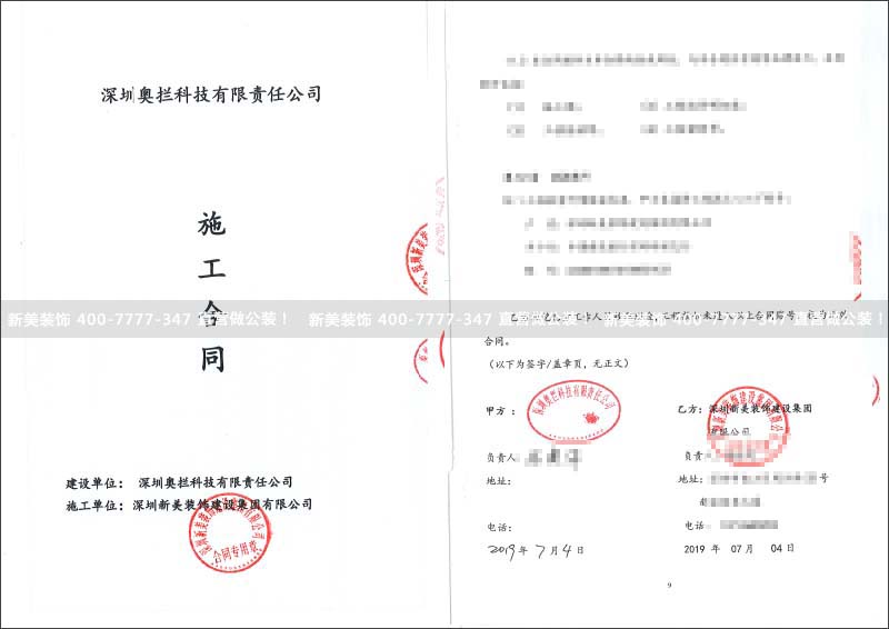 奧攔科技.jpg