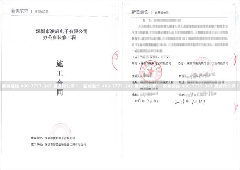 凌啟電子20萬-姚為紅.jpg