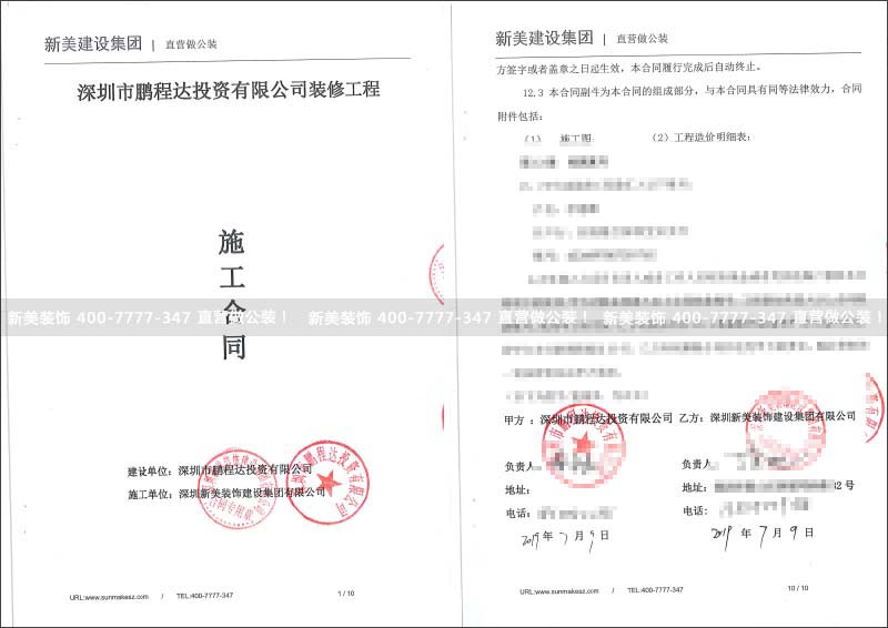 鵬程投資.jpg