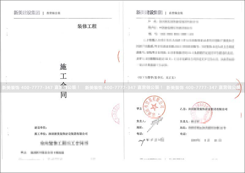 深圳圖書貿易.jpg