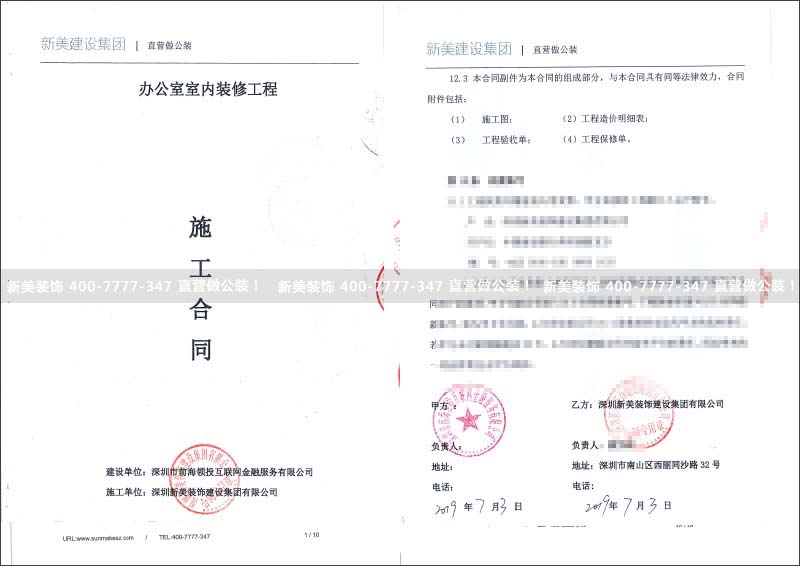 前海領(lǐng)頭.jpg