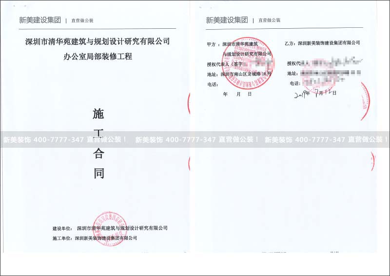 清華苑建筑-姚為紅.jpg