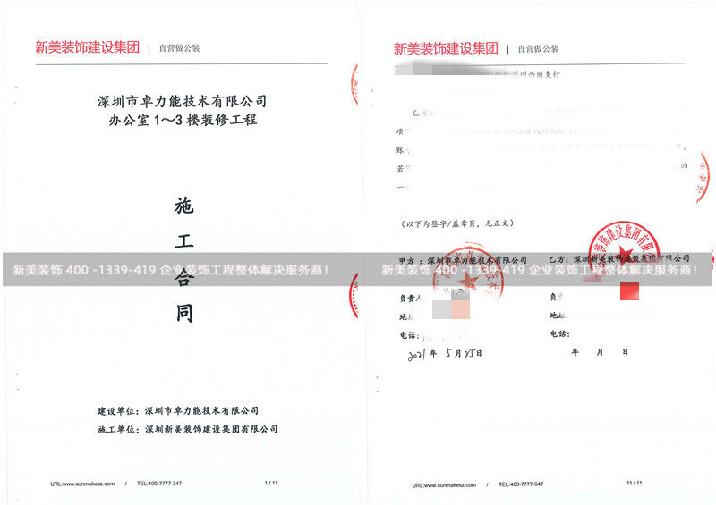 深圳市卓力能技術有限公司.jpg